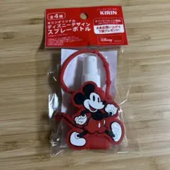 KIRIN ミッキーマウス スプレーボトル 赤