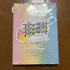 フレッシュ！フレッシュ！フレッシュ！Blu-ray 関西ジュニア - メルカリ