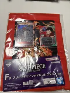 レイリー　コミパラ　 一番くじプロモルフィー 一番くじタオル