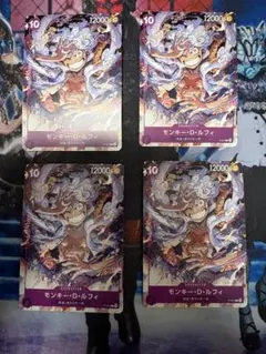 ワンピースカードゲーム モンキー・D・ルフィ P P-041 4枚セット