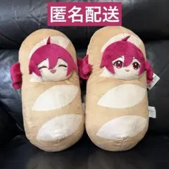 重音テト フランスパン着ぐるみ ぬいぐるみ　2種セットのサムネイル