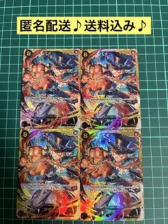 ワンピースカード サボ シークレット 4枚 500年後の未来