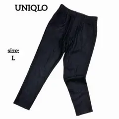 ユニクロ スラックス ウール カシミヤ テーパードパンツ 秋冬 黒 L シンプル