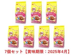maa様 リクエスト 2点 まとめ商品