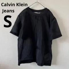 カルバンクラインジーンズ シアー Tシャツ 黒 透け感 シンプル S 夏服