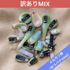 (메르카리) 믹스 리프 인서트 세트 (번역 포함) ❷
