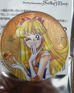 ヴィーナス　セーラームーン　ローソン　オーロララメ缶バッジ A 笑顔ver