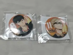 ハイキュー j-world 缶バッジ 影山飛雄 月島蛍 2個セット