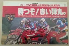 Item thumbnail for item c4697456-b965-43f0-8dab-8cb4633dba85