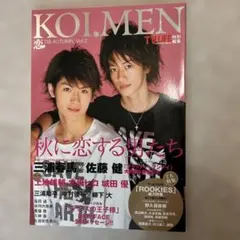 2026年最新】三浦春馬雑誌の人気アイテム - メルカリ