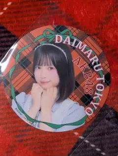 AKB48 川村結以 DAIMARU TOKYO コースター