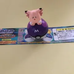共同　ポケモン　ローラースタンプ2 ピクシー　マスターボール