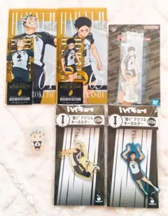 ハイキュー!! 一番くじ 木兎光太郎・赤葦京治