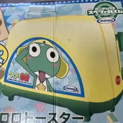 2026年最新】ケロロ軍曹 トースターの人気アイテム - メルカリ