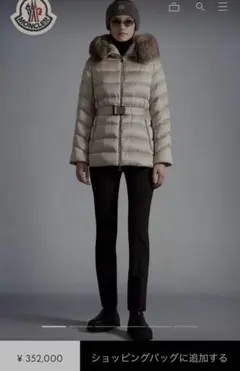 コロコロ様専用 MONCLER クリーム色 ダウンジャケット - メルカリ