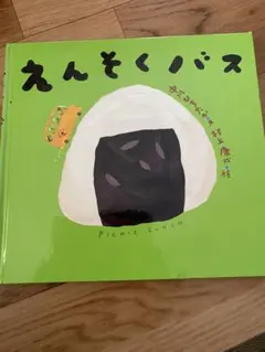 Item thumbnail for item e056bd4b-2893-40b6-ac31-9d1db34c4e60