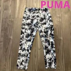 PUMA　プーマ　レギンス　六分丈 白　黒　グレー 　S