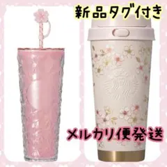 スタバ SAKURA 2026 ステンレスTOGO コールドカップタンブラー