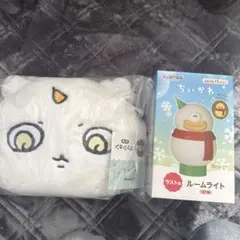 ちいかわ エニマイくじ ラストワン賞 ルームライト オデ あの子 クッション