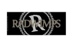 2025年最新】rad wimps タオルの人気アイテム - メルカリ