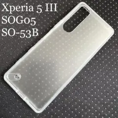 Xperia 5 III (SOG05/SO-53B)用ハイブリットケース