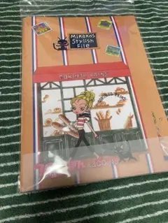 Item thumbnail for item a894ed86-3223-4dfa-9314-f43c12827988