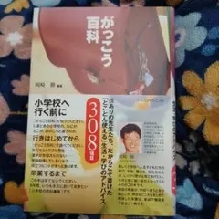 Item thumbnail for item 3ff1daf9-e510-4c68-b1ee-aaafa759f1da