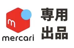us アス 三軒茶屋 イージーパンツ キムタク フレイムス - メルカリ
