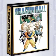 【新品未開封】ドラゴンボールスーパーダイバーズ 40周年記念　バインダーセット