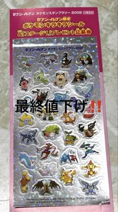 Item thumbnail for item cc147dfc-2723-4b4b-8c28-7ca715a21c21