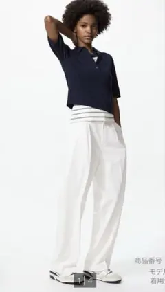 ユニクロタックワイドパンツ丈長め