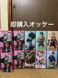 僕のヒーローアカデミア フィギュアセット ノアールエッジ デク 一番
