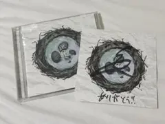 syudou 必死 CD サイン付き