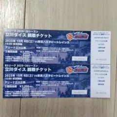 ままま様 リクエスト 2点 まとめ商品