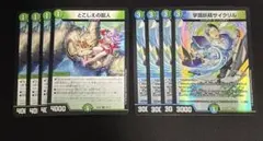 Item thumbnail for item 82de3077-276e-4500-81ed-a08be8678b45