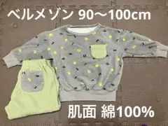 ベルメゾン フリース パジャマ 90cm 100cm
