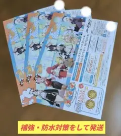 ブルーアーカイブ ブルアカ 推し旅 2026 大阪 フライヤー 3枚