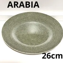 Arabia アラビア 24h Avec アベック 26cm グリーンのサムネイル