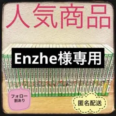 鉄道ジャーナル セット・バラ売り - メルカリ