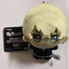 東京リベンジャーズ ちびぐるみ vol.2 松野千冬