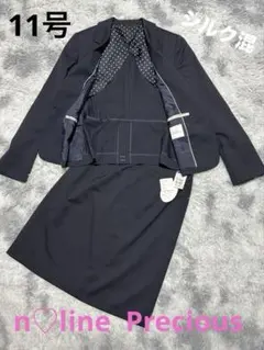n♡line プレシャス　未使用タグ付　シルク混　洋服の青山　美品　11号
