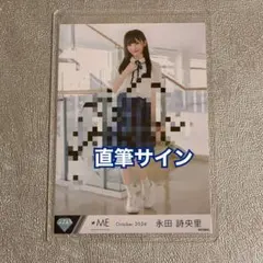 櫻坂46 増本綺良 生写真 5th Anniversary 直筆サイン - メルカリ