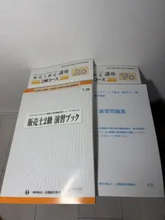 Item thumbnail for item f0ad2070-c338-43ff-b115-29c3d3d3f31e