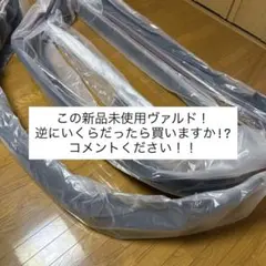 80ハリアー アドミレイション フロントエアロ 219 値下げ交渉〇早売り