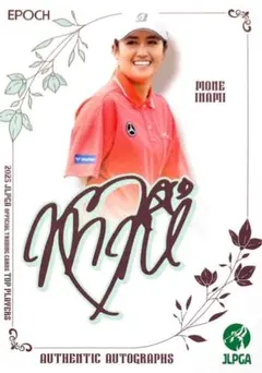 2026年最新】稲見萌寧 カードの人気アイテム - メルカリ