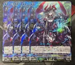 2026年最新】フォルカ ヴァンガードの人気アイテム - メルカリ