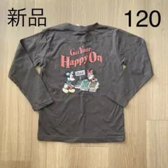 ミッキー　ミニー　長袖　ロンT   120   ミキミニ　ディズニー　フレンズ