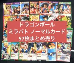 2026年最新】ミラバトの人気アイテム - メルカリ