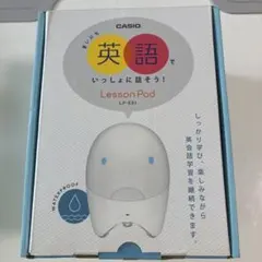 カシオデジタル英会話学習機LessonPodレッスンポッドLP- E01 - メルカリ