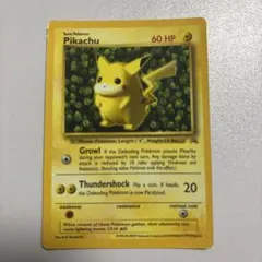 ハイパーコロコロ限定 ピカチュウ 英語版 Pikachu 【光沢有】 - メルカリ